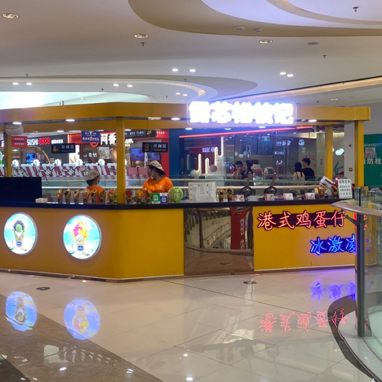 Luxin Songzhi Ji (Wuqing Wanda Plaza Store)