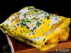 Pin Kou Fu Rotating Small Hot Pot Spicy Skillet