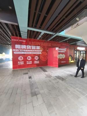 Chuan Hun Maopai Guo Mao Cai (Wuqing Wanda Store)
