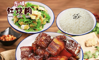 Dongpo Braised Pork