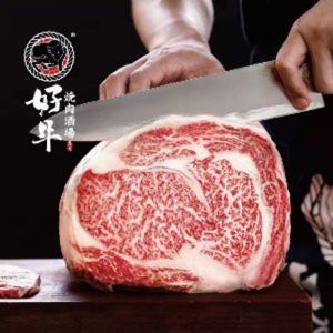 Hao Niu · Wagyu Yakiniku Bar (Wuqing Headquarters Base Branch)