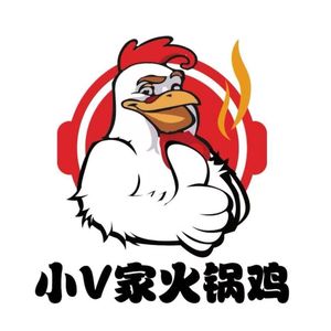 Little V's Secret Hotpot Chicken (Wuqing Wanda Branch)