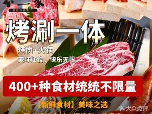 Funyakasa Seafood & BBQ Buffet (Wuqing Wanda Plaza Store)