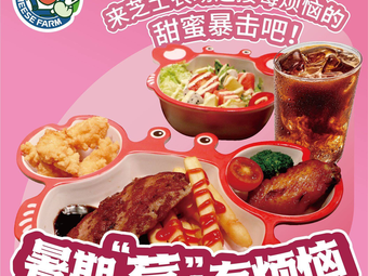 Cheese Farm Italian Restaurant (Wuqing Wanda Store)