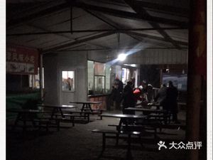 Jin Nan Service Area Restaurant