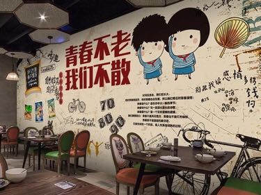 Flame Mountain 8 BBQ (Yuhui Garden Branch)