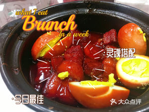 Xiang Wei Ju Restaurant