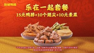 Jue Wei Duck Neck (Hedong Xianfeng Road Branch)