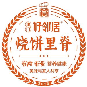 Jinmen Hao Linju · Baozi with Pork Belly (Futiantao Branch)