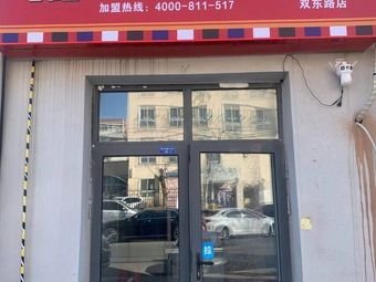 Three Seniors Korean Fried Chicken (Shuangdong Road Branch)