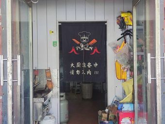 Zibo Barbecue Seafood & Crawfish (Zhangguizhuang Store)