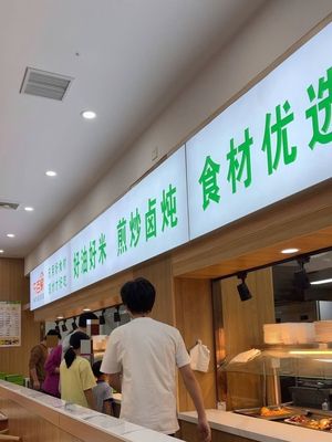 Le Baijia Great Canteen (Lijing Road Store)