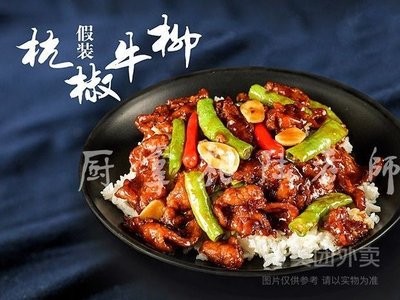 Chu Zhanggui Mr. Lu's Kitchen (Lijing Road Branch)