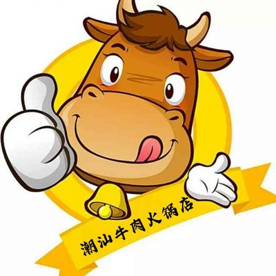 Chao Shan Beef Hot Pot (Xianfeng Road Store)