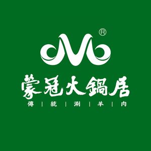 Meng Guan Hot Pot (Zhangguizhuang Store)