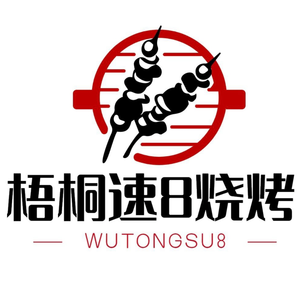 Wutong Quick Eight Grill (Dongtai Garden Store)