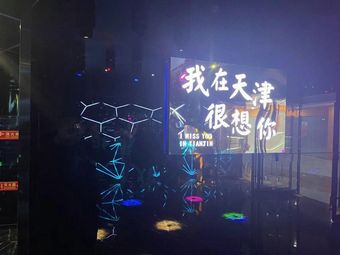 Wǒ zài Tiānjīn hěn xiǎng nǐ