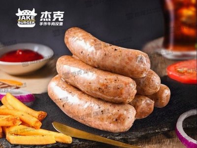 Jack's Handmade Beef Burger (Lijin Road Store)