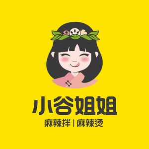 Big Sister Xiao Gu's Spicy Mix & Hot Pot (Lijing Road Branch)