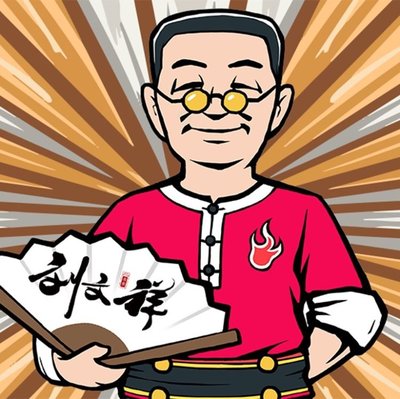 Liu Wenxiang Spicy Hot Pot (Xianfeng Road Store)