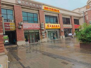 Impression of the North: Northeastern Cuisine