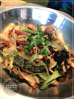 Yu Yao Spicy Hot Pot (Dongli Lake Vanke Branch)