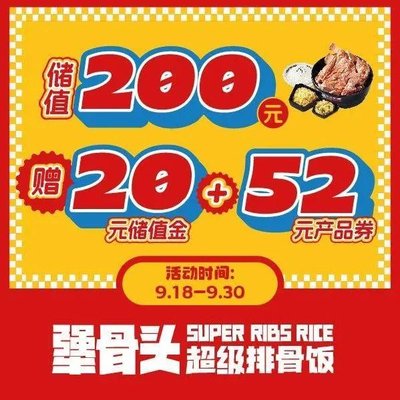 Jiang Gutou Rib Rice (Dongli Lake Wanda City Store)