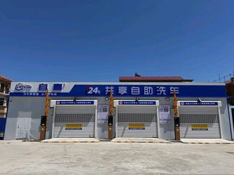 Zi Xi Dong Li Hu Dian