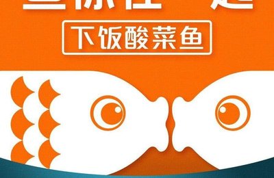 Fish You Together (Dongli Lake Wanke Branch)