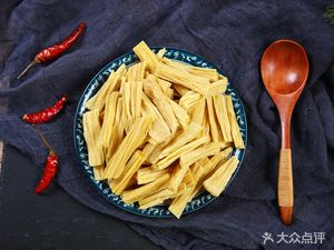 Northeast Jiangji Spicy Hot Pot (Tiandi Plaza Store)