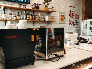 Play Together Coffee