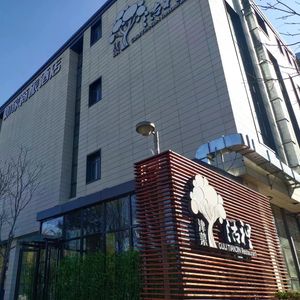 Guli · Tianjin Cuisine