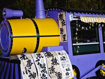 All in the Wine (Dakou Zizai Branch)