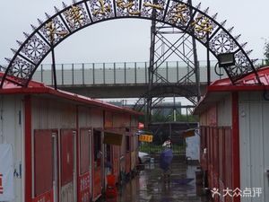 Tianjin Snack Street
