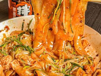 Tan Zui Mi Pi (Wangdingdih Commercial City Store)