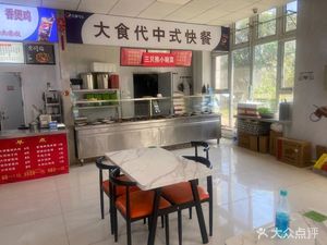 Three Bears Small Bowl Dishes (Eighth Counter Store)