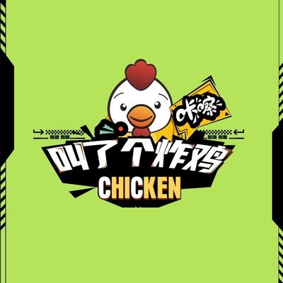 Called a Fried Chicken (Dahutong Store)