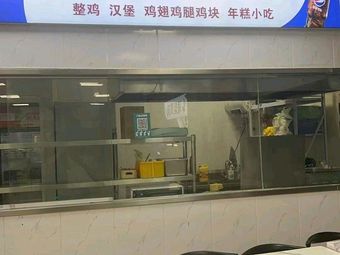 Called a Chicken · Korean Fried Chicken