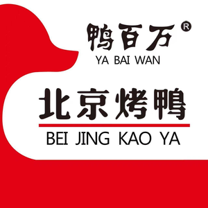 Ya Wan Bai · Peking Duck (Zhongbei Town Branch)