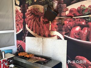 Roasted Lamb Leg Meat