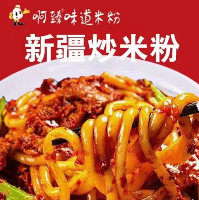 A Zhen Flavor Rice Noodles