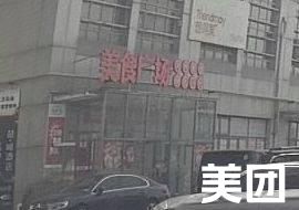 Food Plaza (Huading Intelligence Store)