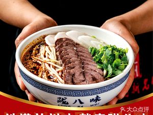 Long Bayi Lanzhou Beef Noodles (Xinke Dao Store)