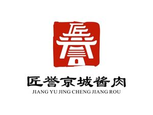 Jiang Yu Jing Cheng Sauce Meat · Old Beijing Pancake with Pork Belly (Jizhou Branch)