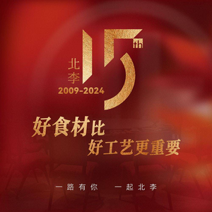 Ma Mama's Home Cooking (He Ping Impression City)