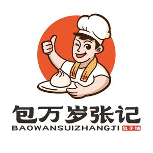 Zhang's Baozi Shop (Rong'an Street Branch)