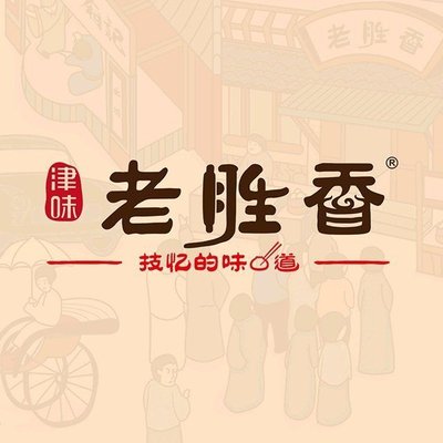 Lao Sheng Xiang Premium Baozi Small Restaurant (Rongye Street Branch)