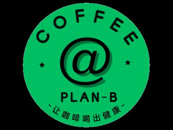 PLAN-B Coffee (Nanshi Branch)