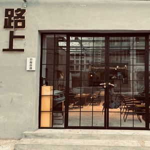 OTR Coffee (Nanshi Branch)