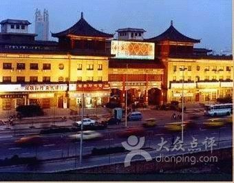 Hua Fu Gong Grand Hotel